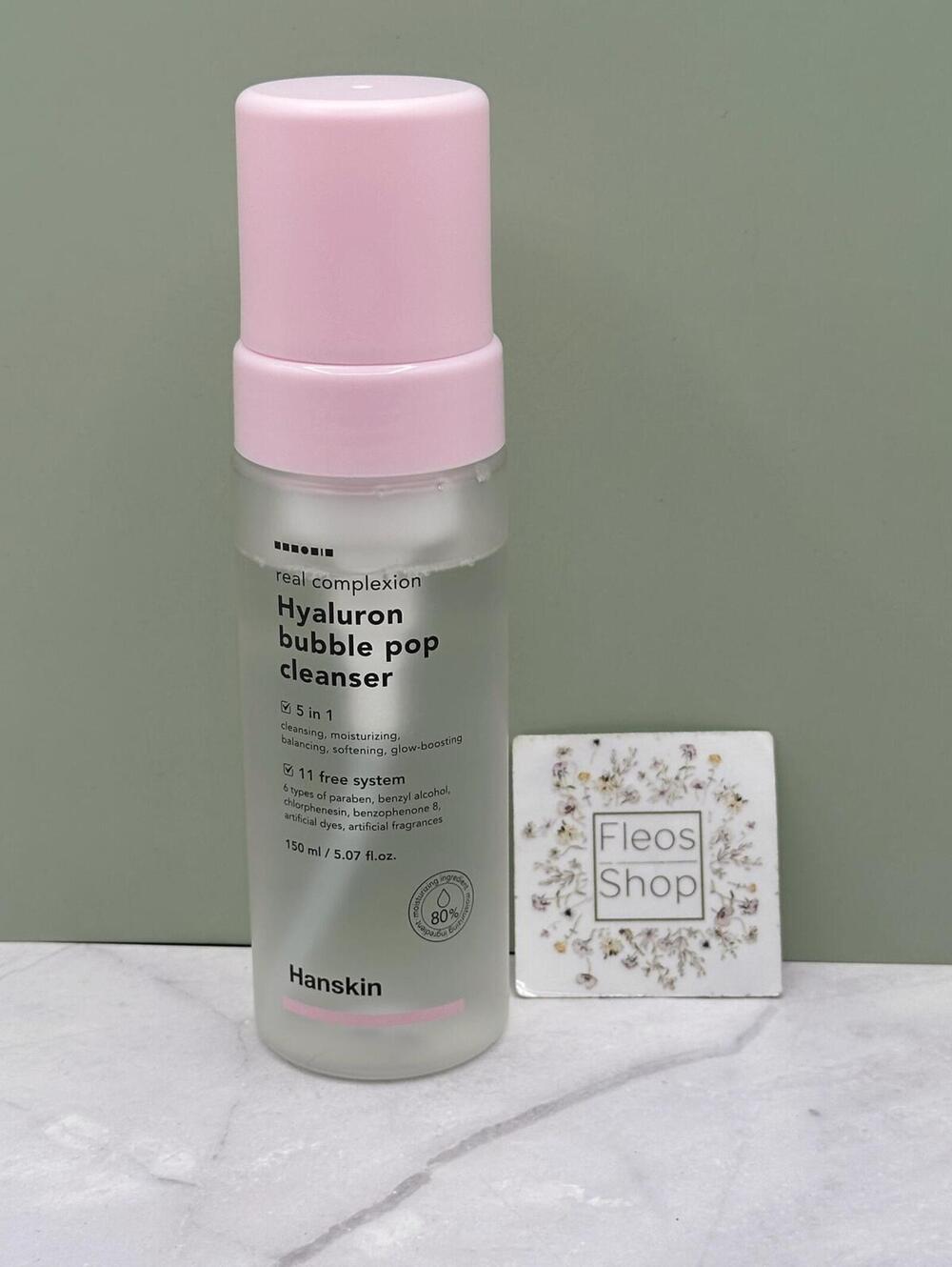 Hanskin Hyaluron Bubble Pop Cleanser